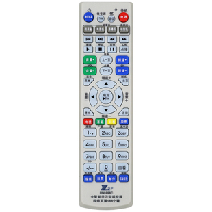 包邮 万能学习型遥控器 多设备合一遥控器 电视/机顶盒/DVD/风扇