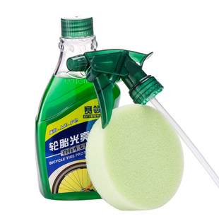 CYLION赛领轮胎光亮剂养护保养剂自行车延缓老化轮胎表面保护喷剂