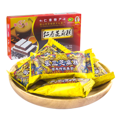 绿豆糕点150g香甜仁寿黑芝麻