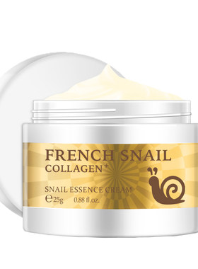 Unisex Snail face cream collagen serum day cream蜗牛精华面霜