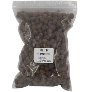 陶粒规格全自封袋分装垫盆底铺面 美化盆面 透气无土栽培 约1L