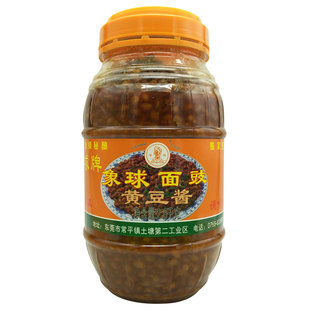 包邮 广源面豉 象球牌面豉 黄豆酱 象球面豉 面鼓黄豆酱2.8KG