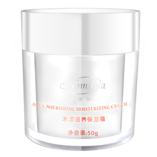专柜正品 诺美丽莎化妆品水漾滋养保湿霜50g现水漾润养保湿霜新品