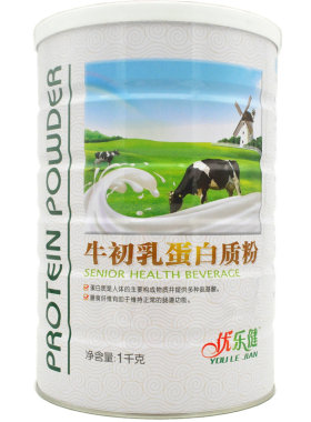 买1送1共2罐优乐健牛初乳蛋白质