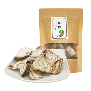 农家土特产手工切片柴葛根片泡茶新鲜粉葛根干片葛根块500克包邮