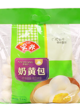 安井奶黄包1kg*2袋包子速冻点心