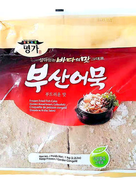 韩国鱼饼鱼糕油炸名家韩式甜不辣蔬菜关东煮速食炒年糕商用1000g