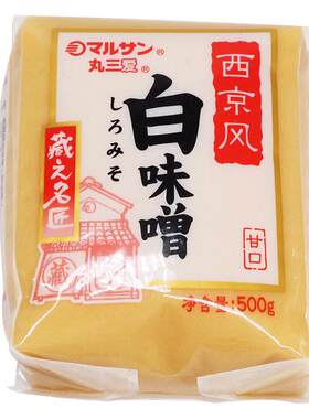 日式西京丸三爱白味噌