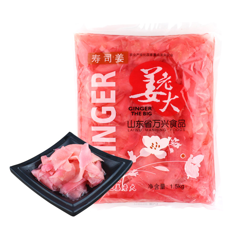日料寿司红姜片1500g 寿司材料酸甜辣姜片甘酢生姜腌制醋泡姜商用