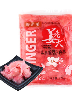 1500g酸甜辣醋泡姜商用日料