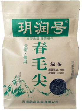 春毛尖绿茶260克云南太华源绿茶玥润号普洱春毛尖生茶散包邮
