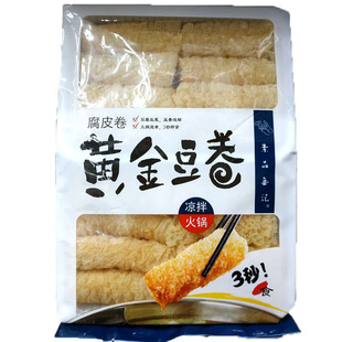 山姆素品无记腐皮卷黄金豆卷凉拌火锅汤料理豆制品豆油豆皮炸腐竹