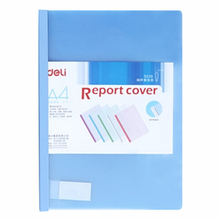 得力透明抽杆夹A4水滴拉杆夹办公文件夹资料夹文档夹公文夹透明夹小清新报告夹得力5538