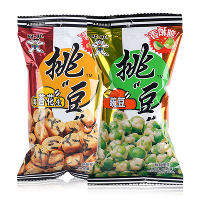 旺旺45g原味坚果炒货零食品豌豆