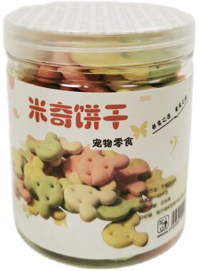 诺辰仓鼠零食营养粮食高蛋白面包虫鱼虾干生瓜籽黑瓜子400ml包邮