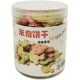 诺辰仓鼠零食营养粮食高蛋白面包虫鱼虾干生瓜籽黑瓜子400ml包邮