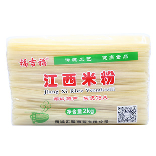 福吉福江西米粉4斤精致包装干米线手工粉丝速食炒粉拌粉螺蛳粉