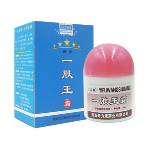 正品一肤王霜名鹤正品30g精品装 陕西奇力康一肤王软膏