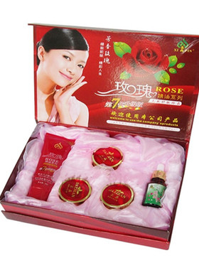 第九代茜品玫瑰精油系列五合一补水提亮肤色五件套化妆品