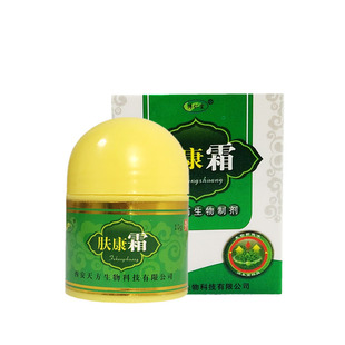买3送1博仁堂肤康霜10g装可配肤康液湿皮痒草本精华皮肤可以外用