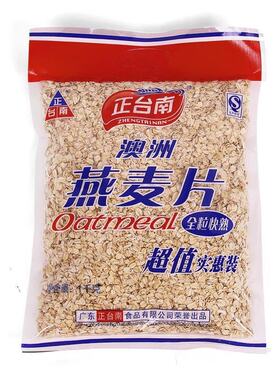 即食燕麦正台南澳洲燕麦片1000g
