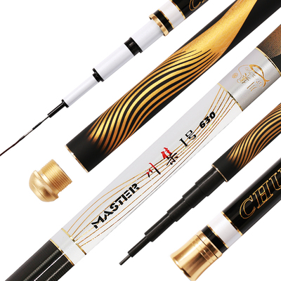 四海认证超轻19调手竿