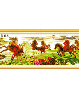 马到成功八骏图十字绣成品纯手工