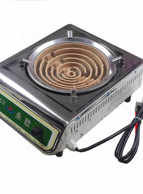 永欣电炉家用电热炉电炉灶2000W3000W可调温电热丝炉无辐射炒菜炉