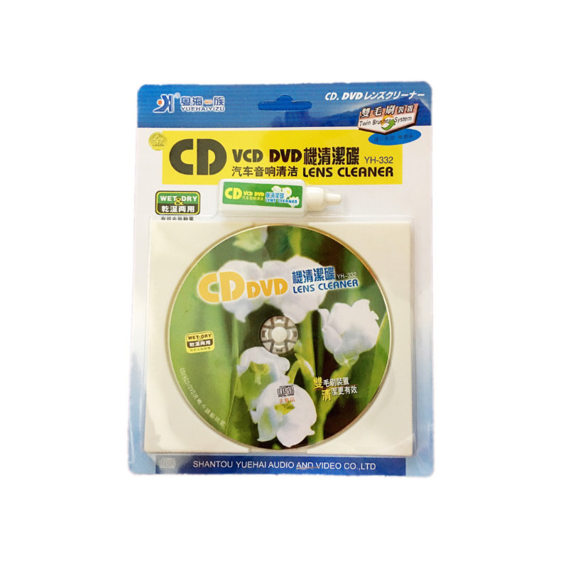 汽车用家用cd vcd dvd机光头清洁碟片碟机磁头清洗剂光盘车载专用
