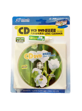 汽车用家用cd vcd dvd机光头清洁碟片碟机磁头清洗剂光盘车载专用