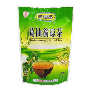 买2送1 葛仙翁下火王凉茶颗粒冲剂清火含糖16袋广西桂林固体饮料