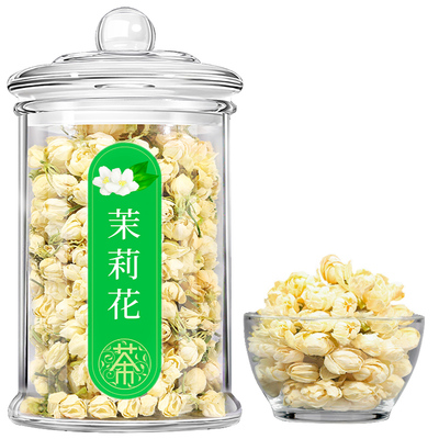 横县官方旗舰店2025年茉莉花茶