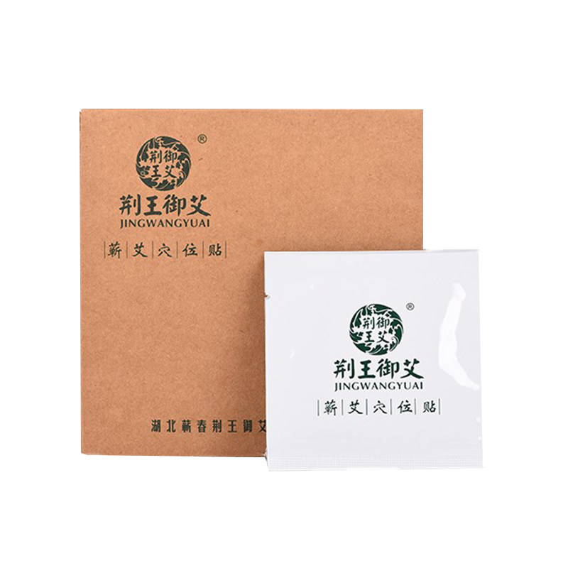蕲艾懒人贴上班帖肩颈贴艾灸贴艾草热灸贴下班贴肩部腹部腿部位贴