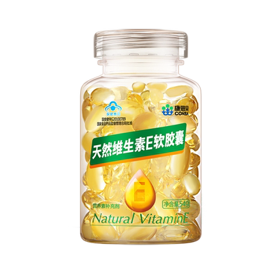 【康恩贝】维生素E软胶囊120粒