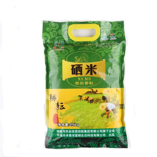 包邮江西丰城硒米大米乡意浓富硒米2.5Kg天然硒土壤种植硒米