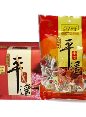 冠云平遥牛肉小块整箱麻辣即食