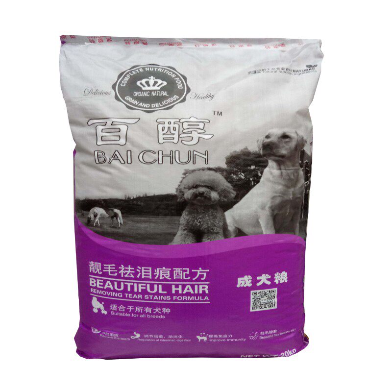 卡斯罗斗牛灵缇萨摩耶训犬成犬
