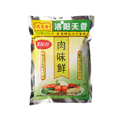 天玉香肉味鲜麻辣烫鲜肉粉调味料