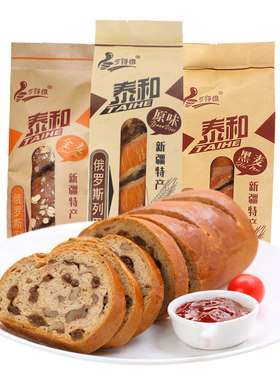 大列巴新疆特产坚果果仁全麦黑麦