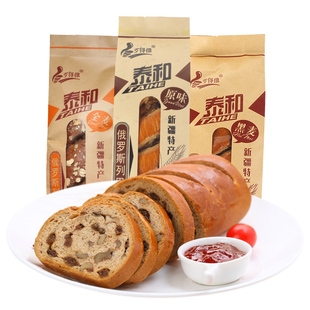 泰和俄罗斯大列巴面包正宗新疆特产全麦黑麦坚果果仁切片早餐代餐