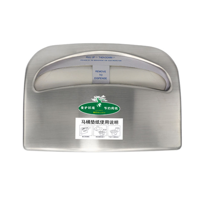 一次性马桶垫纸盒不锈钢坐厕纸架马桶纸坐垫纸坐便纸厕板纸免打孔