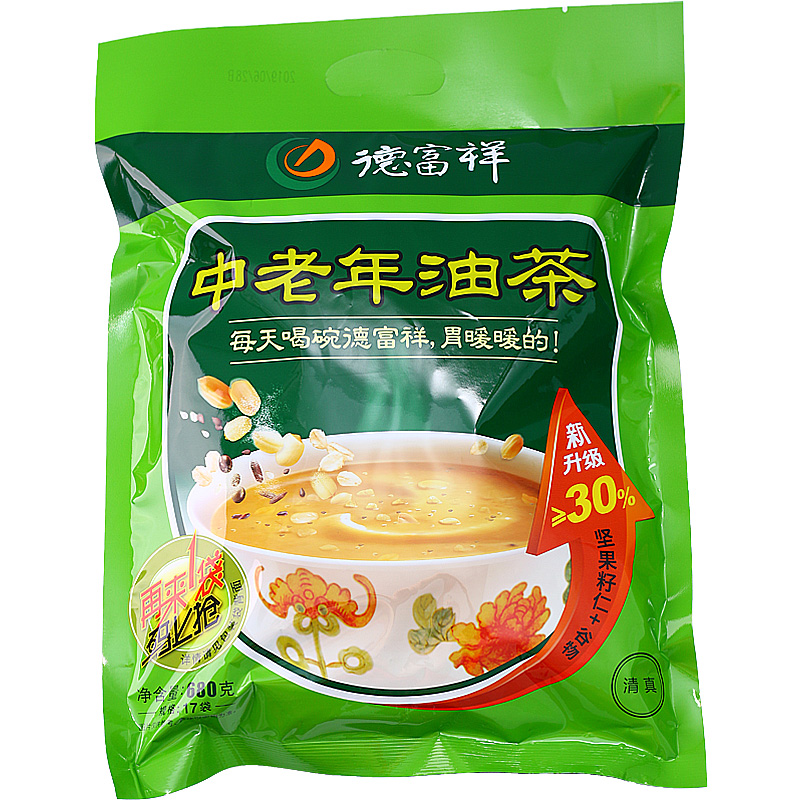 德富祥清真中老年油茶面680g袋装陕西安特产炒面冲饮即食营养早餐