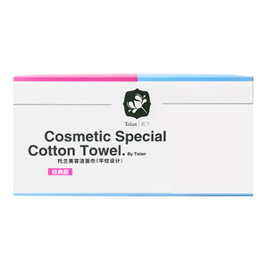 托兰一次性洗脸巾明星同款旅行洗脸巾纯棉加大加厚洁面巾化妆棉