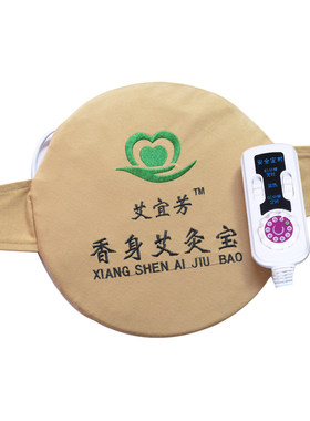 升级版电加热艾灸宝艾宜芳