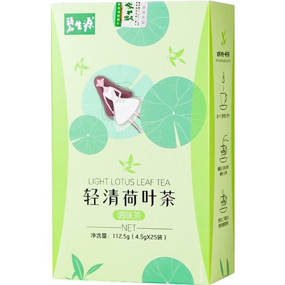 【碧生源】轻清荷叶茶