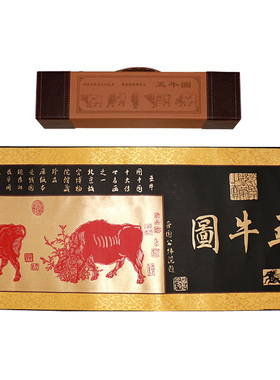 包邮高档剪纸画轴大幅作品出国