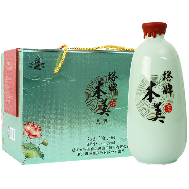 塔牌黄酒本美500ml*6瓶整箱花雕