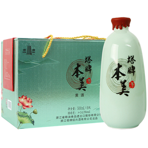 塔牌黄酒本美500ml*6瓶整箱花雕