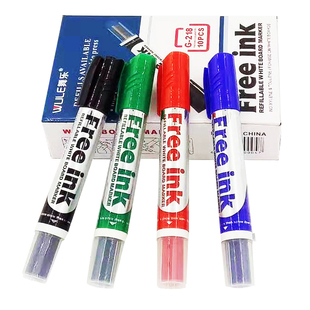 舞乐G218新款教师用高档白板笔好写易擦可加墨水更换笔芯粗头大号