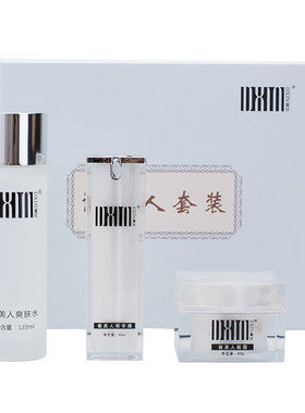 董欣瓷美人套装保湿爽肤水精华面霜提亮肤色补水嫩肤护肤品